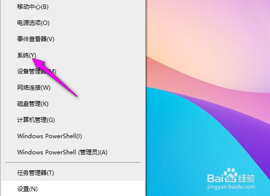 thinkpad高性能模式怎么打开