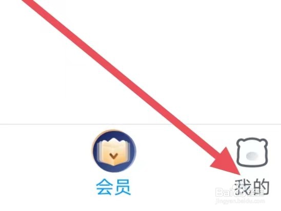 米读小说怎么设置注销账号