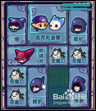 洛克王国迪莫怎么抓