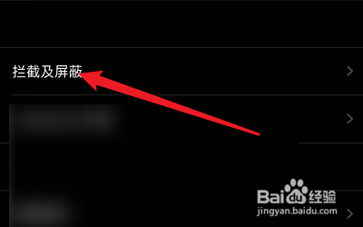 如何屏蔽iHTTP浏览器异常打开第三方应用