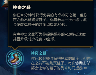 S8中单卡特琳娜最新符文选择