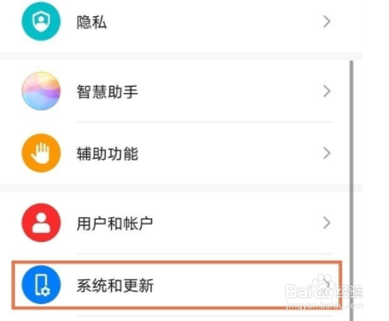 华为nova8虚拟如何隐藏按键
