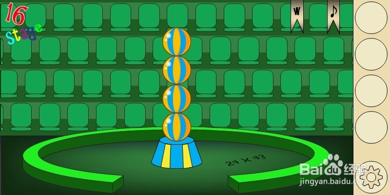 马戏团之谜2攻略：[4]