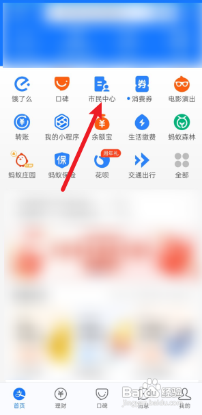 跨省异地医保怎么办理流程图