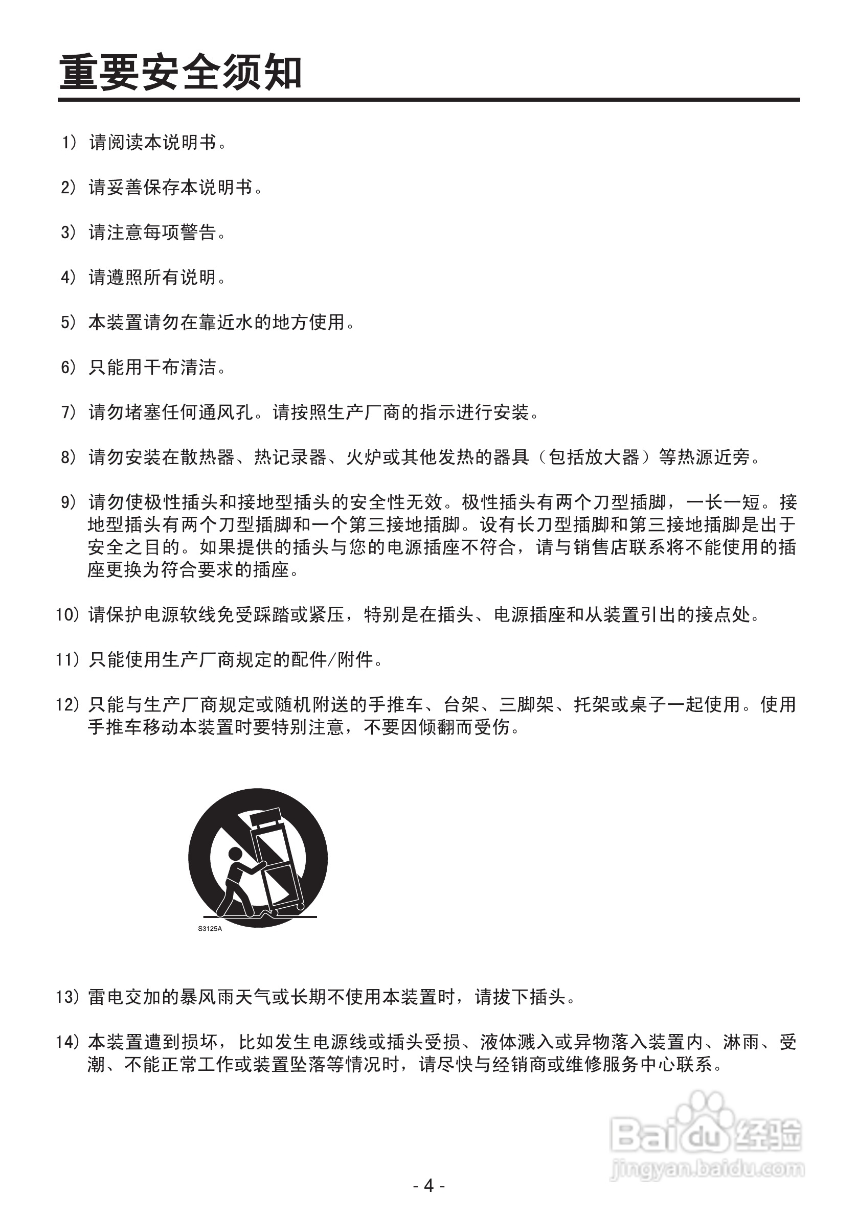 松下AW-RP555MC多路混合型控制面板操作手册:[1]