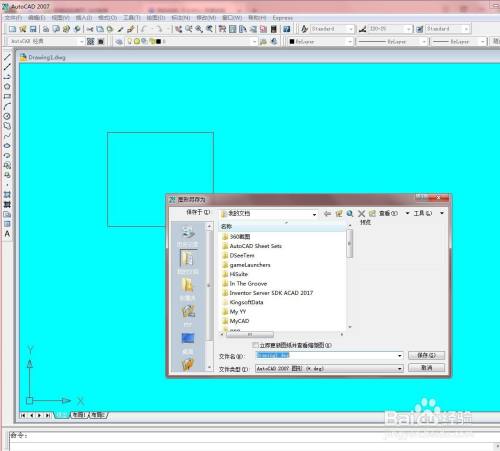 在autocad中怎么保存图形文件 百度经验