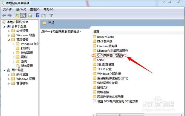 XP/WIN7网速慢？如何调！！！