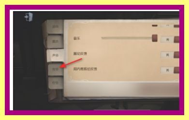 第五人格怎么关闭手机定位