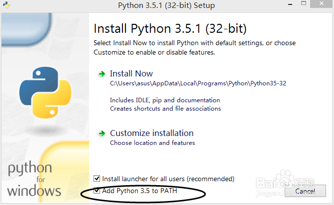 如何安装python?