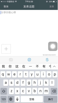 公牛炒股APP如何使用使用方法分享