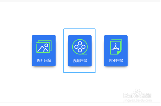 过大的视频怎么压缩并输出为MP4格式