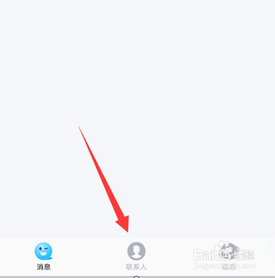 qq群怎么发专属红包