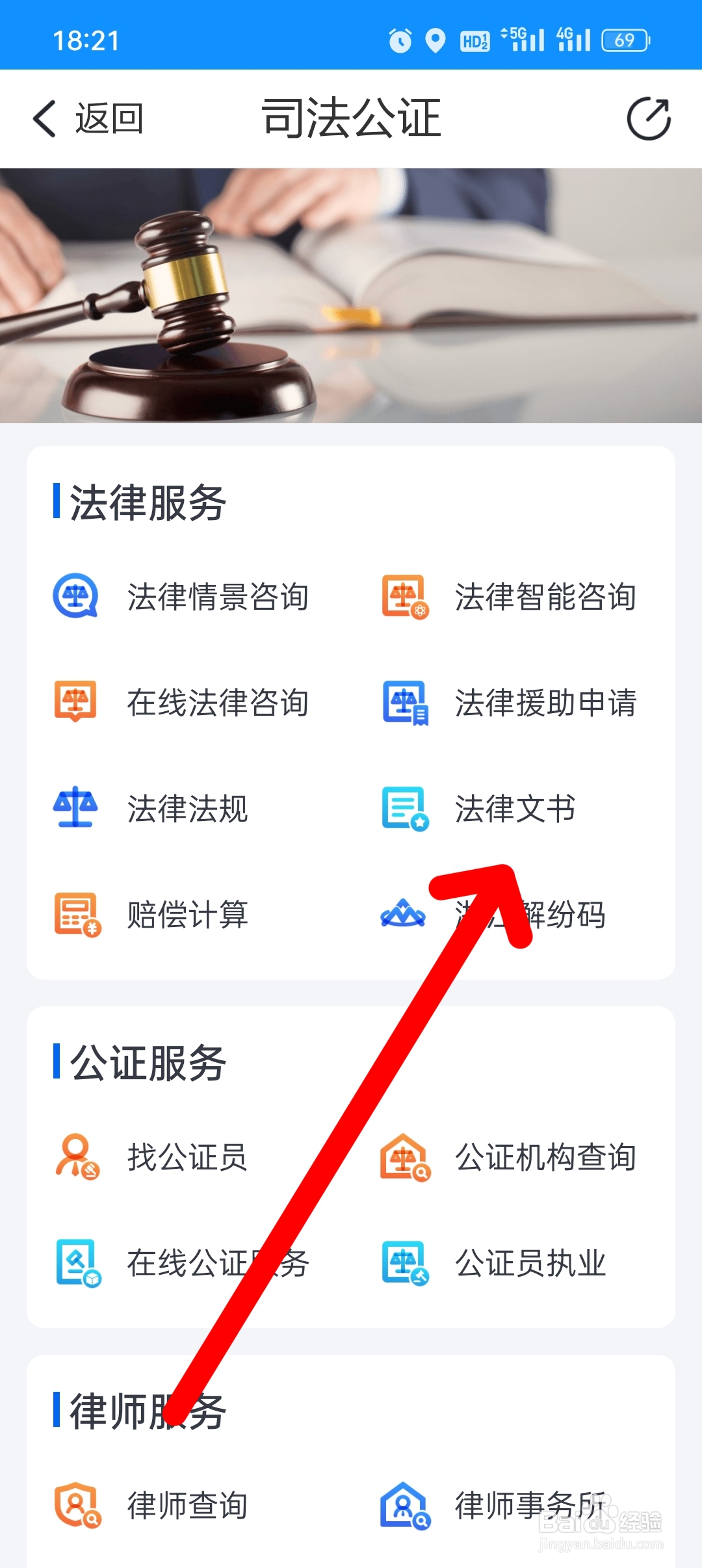 房屋出租合同怎样写