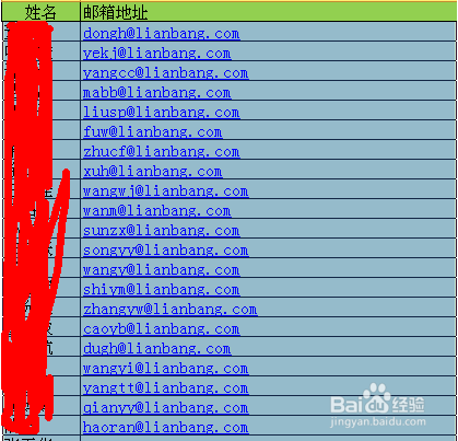 2010 Outlook邮箱批量导入通讯录的方法