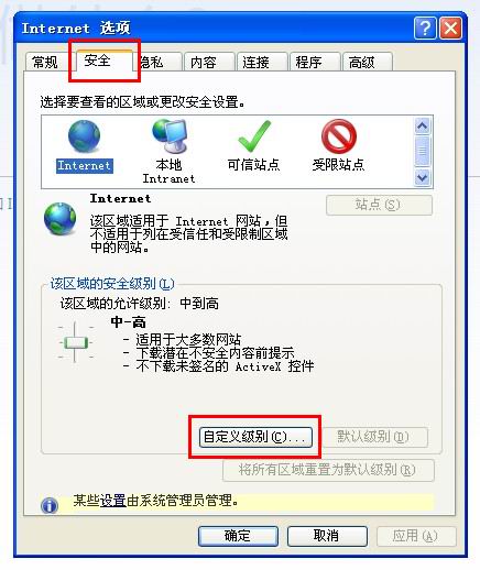 怎样解决QQ空间打不开