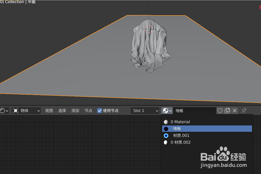 在blender2.9如何给幽灵着色提升特效质量