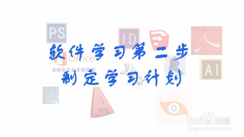 新手如何学习3dmax