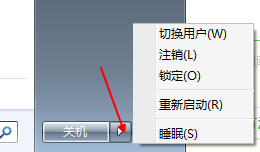 win7、xp、win8如何安全正确关机