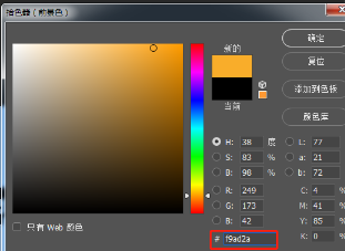 ps教程：制作路灯灯光效果
