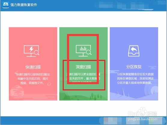回收站删除的文件怎么恢复,最简单的方法