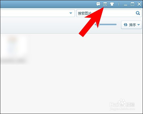 新版美图看看怎么设为默认看图工具？