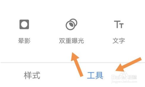 摄影修图如何取得“冰裂纹”效果？