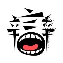 辩论赛准备阶段怎么做
