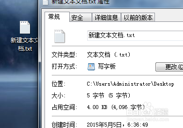 计算机操作系统中32位和64位的区别