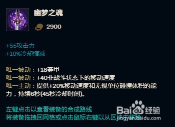 无限火力人马怎么出装