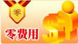 常见的P2P理财陷阱