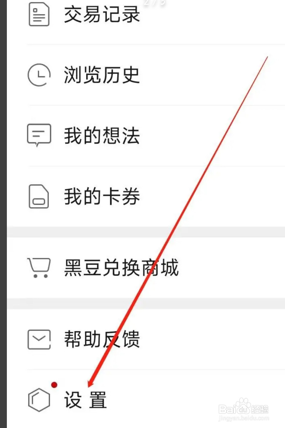 黑岩阅读找到关于黑岩