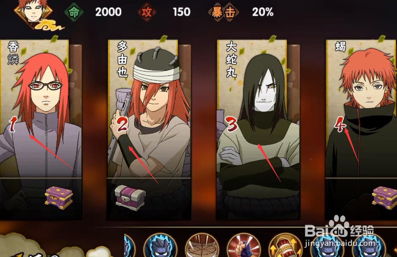 幻之试炼2020攻略