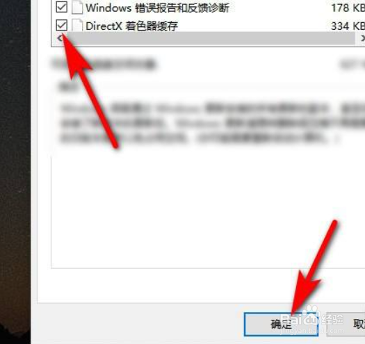 电脑C盘的垃圾文件怎么清理