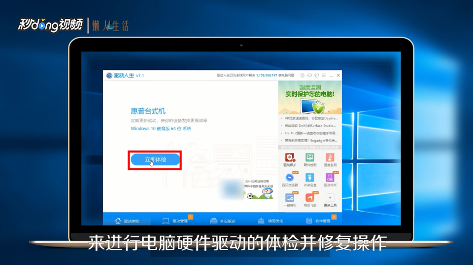 插入电脑USB无反应怎么办