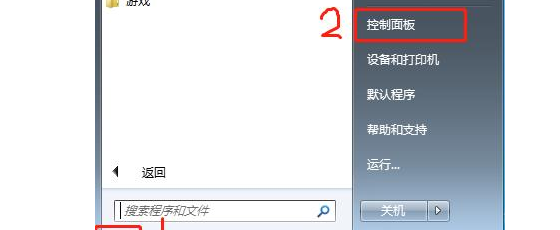 Win7系统提示工作站服务没有启动应该如何解决