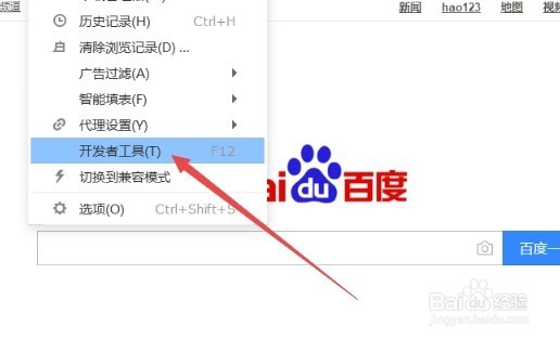 edge\chrome\搜狗浏览器控制台怎么打开
