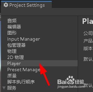 unity分辨率和显示如何开启强制单实例