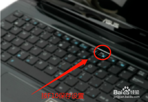 华硕笔记本怎么设置u盘启动（两种方法）