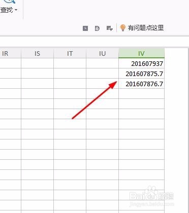 如何在WPS表格中快速的插入空行空列