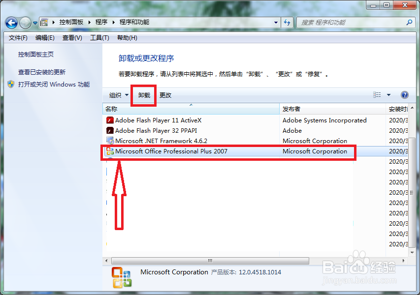 excel灾难性故障怎么办