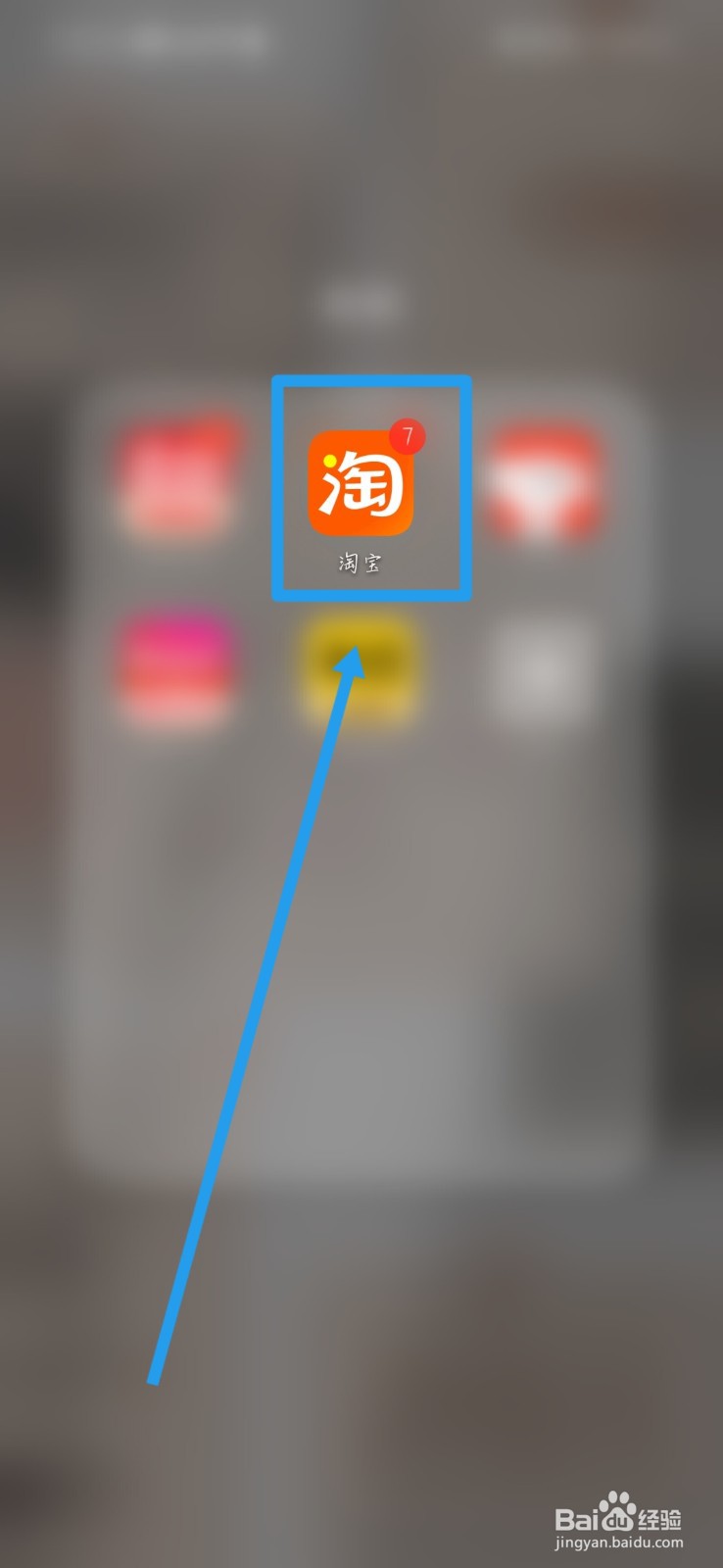 淘宝开店的流程