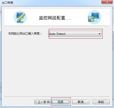 中小型企业局域网搭建、维护：[3]