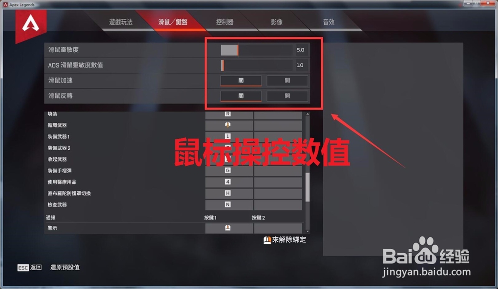 Apex英雄玩起来卡顿怎么办?