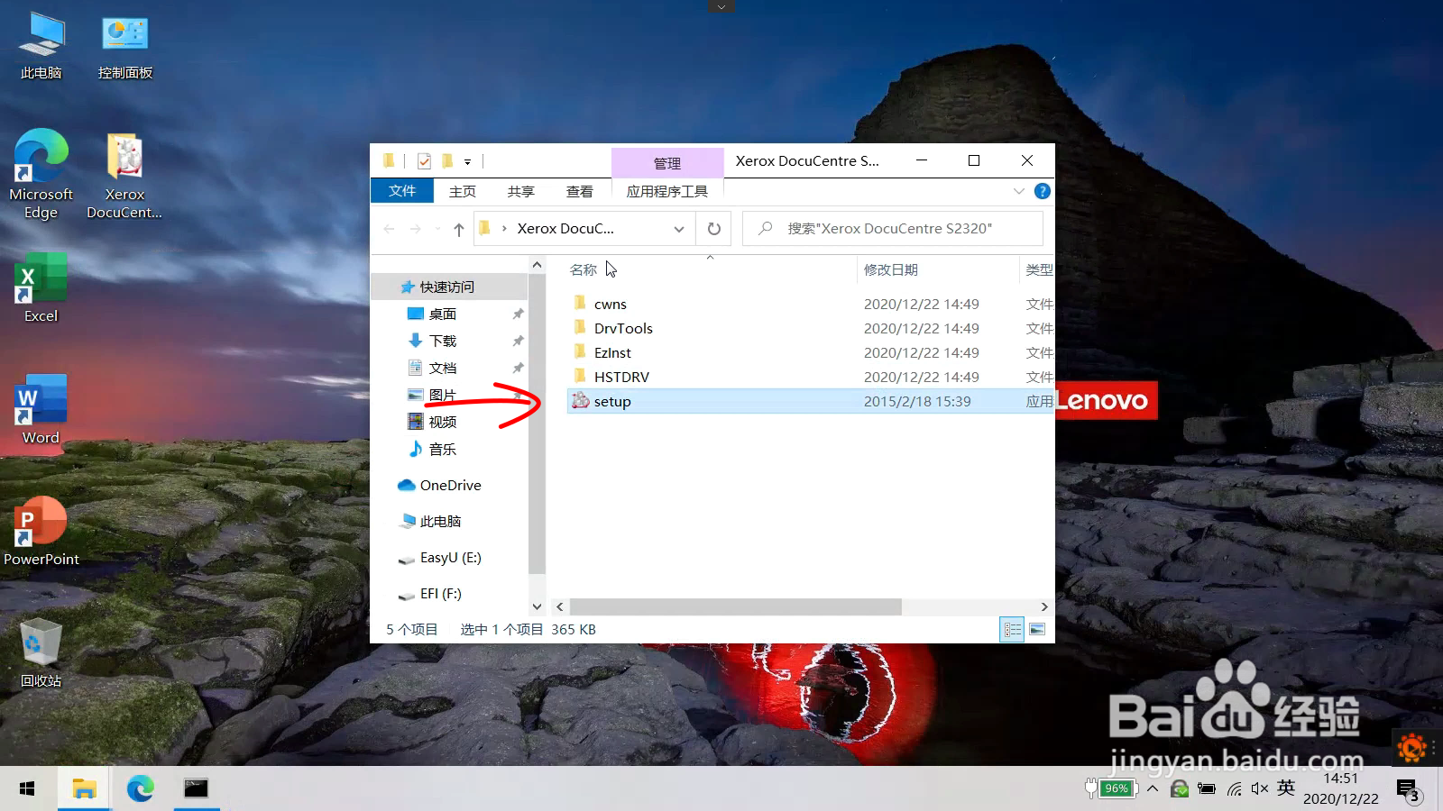 非常规方法安装不在线的网络打印机