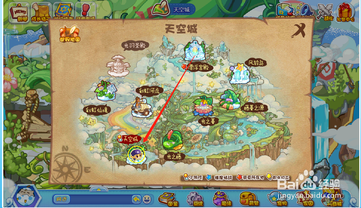 洛克王国攻略之如何捕捉小黄蜂？