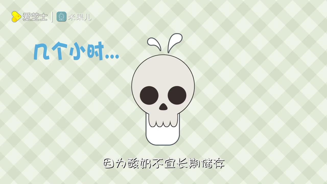 妈妈如何给宝宝选购酸奶