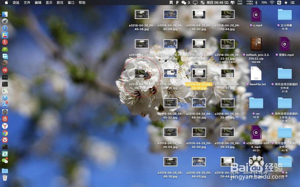 macbook怎么把jpg转换成pdf
