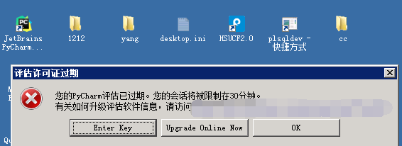 Pycharm如何设置python脚本运行环境