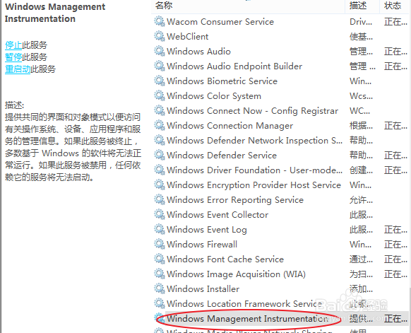 Windows下如何查看电脑的显卡信息?