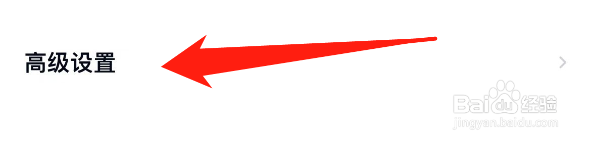 百度网盘软件如何开启好友分享的无图模式?